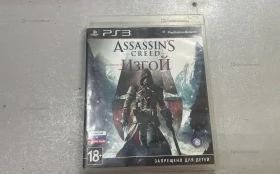 Купить диски ps 3 assassins creed изгой б/у , в Кострома Цена:350рублей