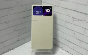 Купить Power Bank б/у , в Москва и область Цена:790рублей
