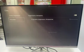 Купить Монитор Dexp Df22n1 б/у , в Тольятти Цена:3500рублей