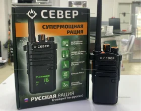 Купить Рация Север Р65 б/у , в Челябинск Цена:2900рублей