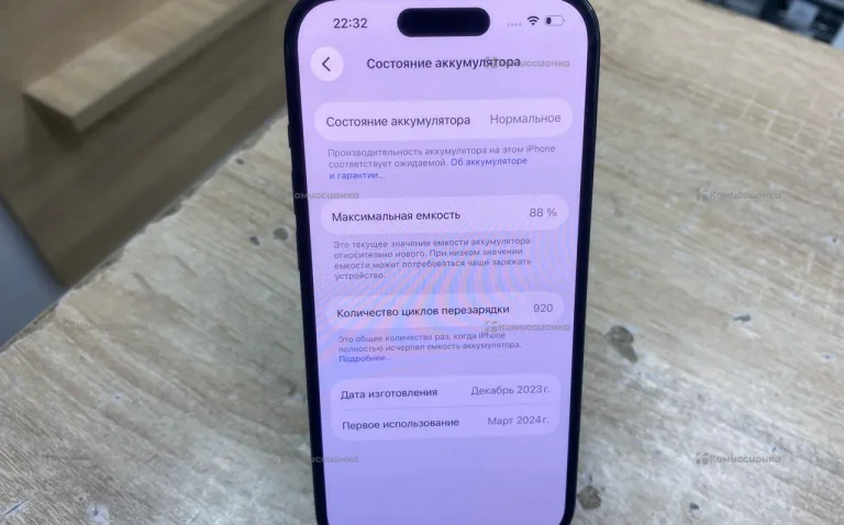 Apple iPhone 15 6/128 ГБ