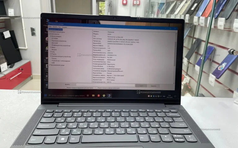 Ноутбук  Lenovo 14IIL05
