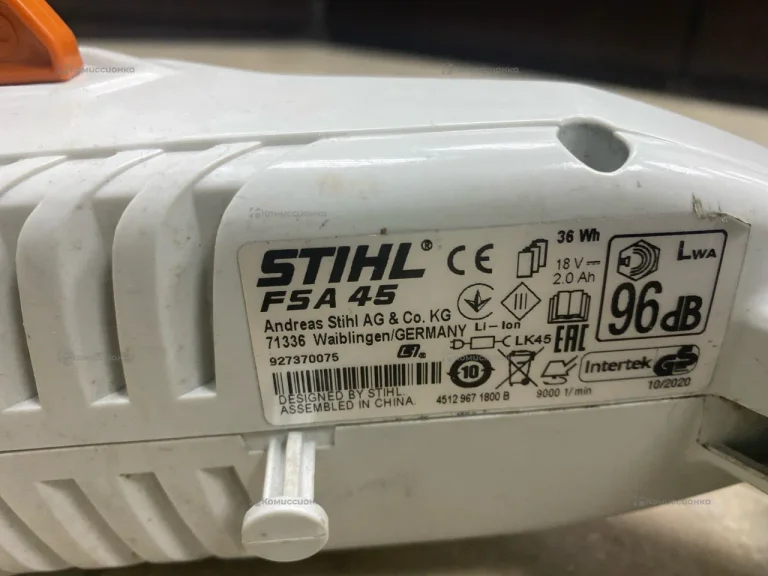 Триммер STIHL FSA-45