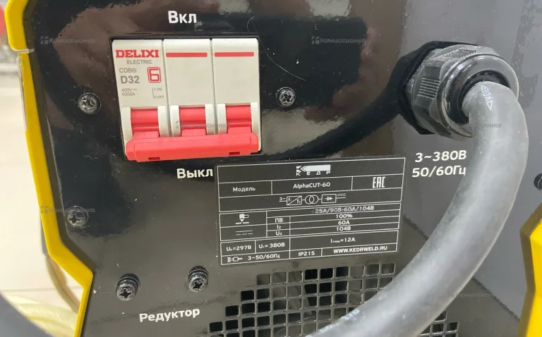 аппарат плазменной резки Кедр AlphaCUT-60
