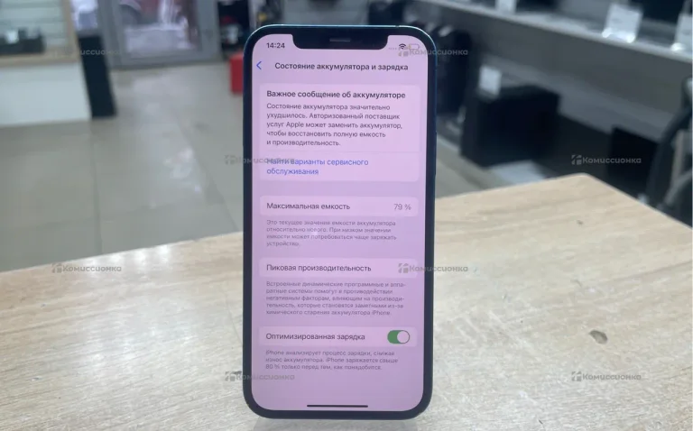 Apple iPhone 13 4/64 ГБ