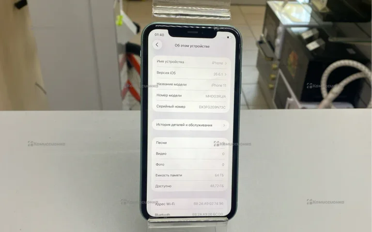 Apple iPhone 11 4/64 ГБ