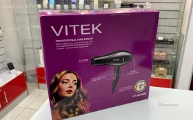 Купить Фен VITEK VT-HD1860 5000w б/у , в Уфа Цена:600рублей