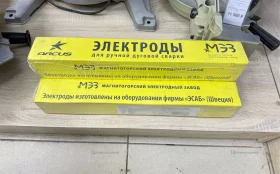 Купить Электроды сварочные ОЗС 4 б/у , в Челябинск Цена:790рублей