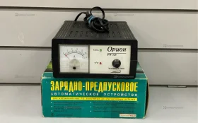 Купить Зарядное устройство Орион б/у , в Казань Цена:1500рублей