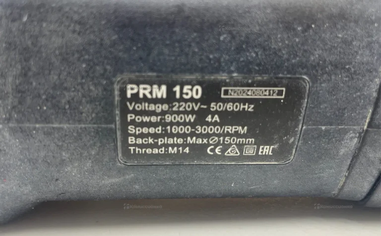 Полировальная машина A1 tools