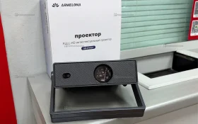 Купить Проектор  Armelona AR-DY001 б/у , в Москва и область Цена:5900рублей