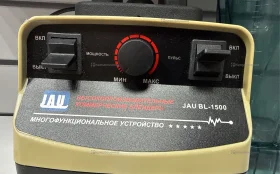 Купить Профессиональный блендер Jay BL-1500 б/у , в Санкт-Петербург Цена:2450рублей