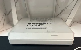 Купить Роутер keenetic giant б/у , в Тюмень Цена:12990рублей