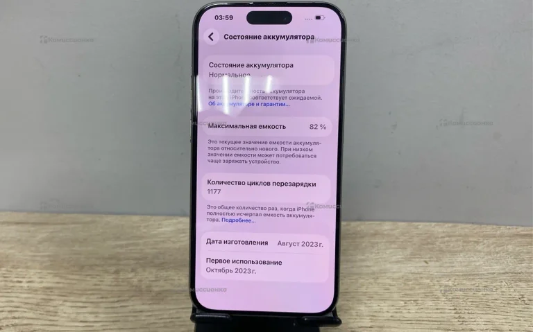Apple iPhone 15 Pro 8/512 ГБ