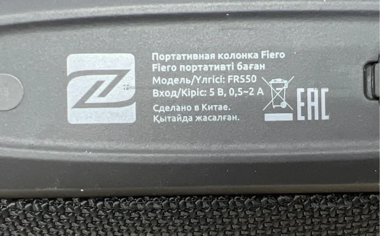 Колонка беспроводная Fiero FR550