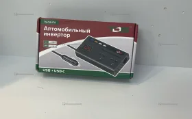 Купить Автомобильный инвертор TA-CAU74 б/у , в Уфа Цена:1490рублей
