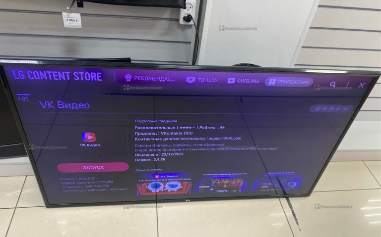 Телевизор LG Electronics 55UK6300PLB
