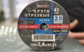 Купить Диски зачестные 125 б/у , в Чапаевск Цена:550рублей