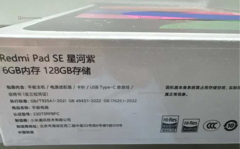 Планшет Xiaomi Redmi Pad SE 6/128 ГБ.