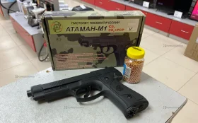 Купить Пневматический пистолет Атаман М-1 б/у , в Энгельс Цена:7900рублей
