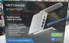 Купить Роутер netcraze starter б/у , в Москва и область Цена:990рублей