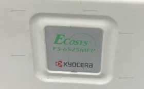 Купить Kyocera FS-6525MFP б/у , в Екатеринбург Цена:17990рублей