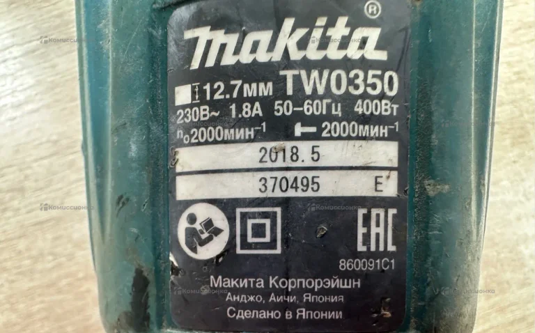 Гайковерт Makita TW 0350