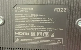 Купить Телевизор Razz HH40FSY25F б/у , в Самара Цена:9900рублей