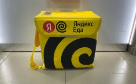 Купить Сумка Яндекс Еда б/у , в Самара Цена:990рублей