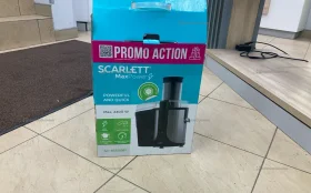 Купить Соковыжималка SCARLETT MaxPower б/у , в Набережные Челны Цена:1899рублей