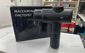 Купить Массажор для тела modengo f0017 б/у , в Симферополь Цена:550рублей