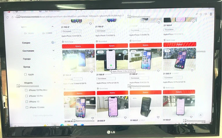 Телевизор LG 42le5300