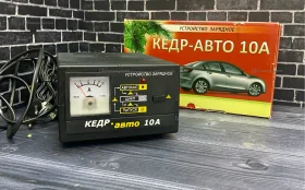 Купить Автомобильное зарядное кедр-авто 10А б/у , в Курган Цена:1490рублей
