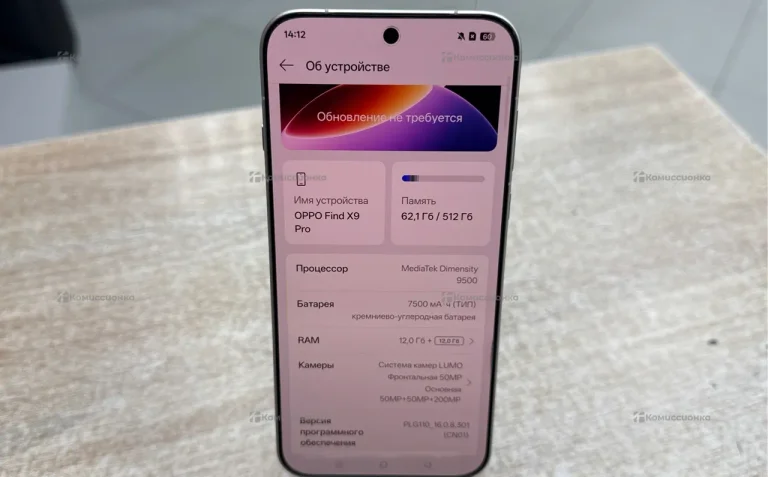 Oppo Find X9 Pro 16/1 ТБ