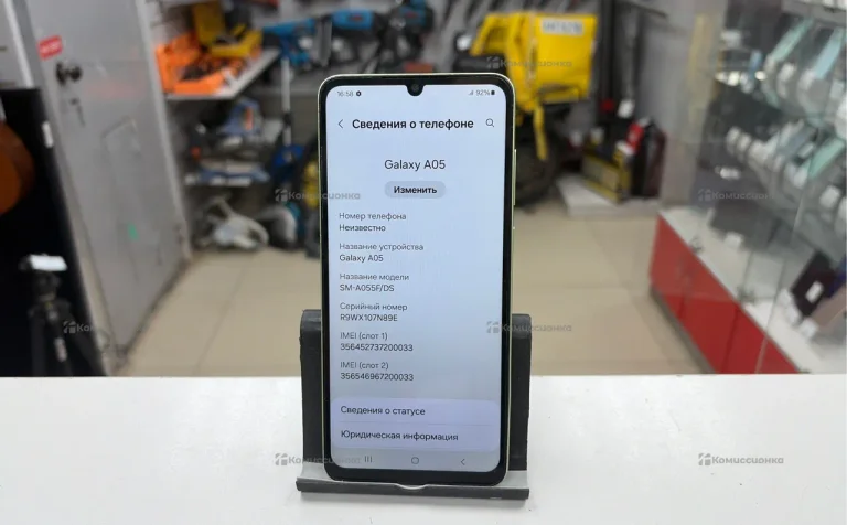 Samsung Galaxy A05 6/128 ГБ