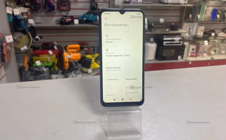 Xiaomi Redmi 9C 4/128 ГБ