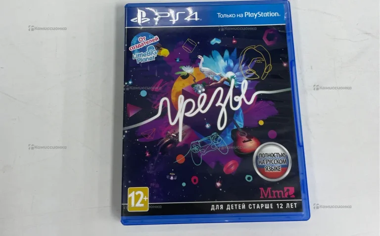 Sony PS4 Диск Грёзы