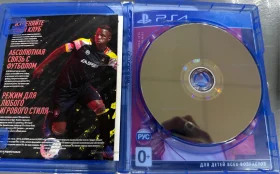 Купить PS4 FIFA 2020 б/у , в Чапаевск Цена:790рублей