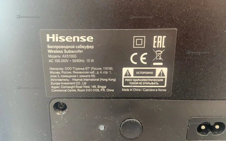 Саундбар 5.1  Hisense AX5100G