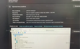 Купить Ноутбук HP RTL8821CE б/у , в Казань Цена:27900рублей