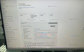 Купить Системный блок i3-3220t geforce 210 1gb Ddr3 8 gb б/у , в Тюмень Цена:3990рублей