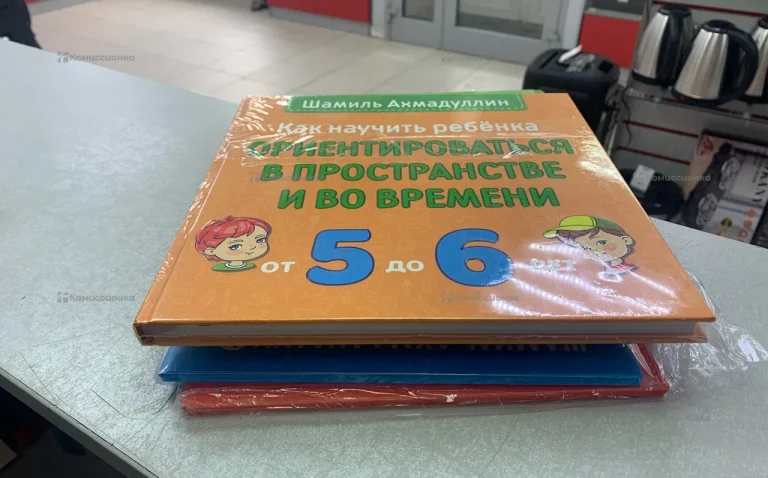 Комплект книг Развивающие Ахмадулин.Ш