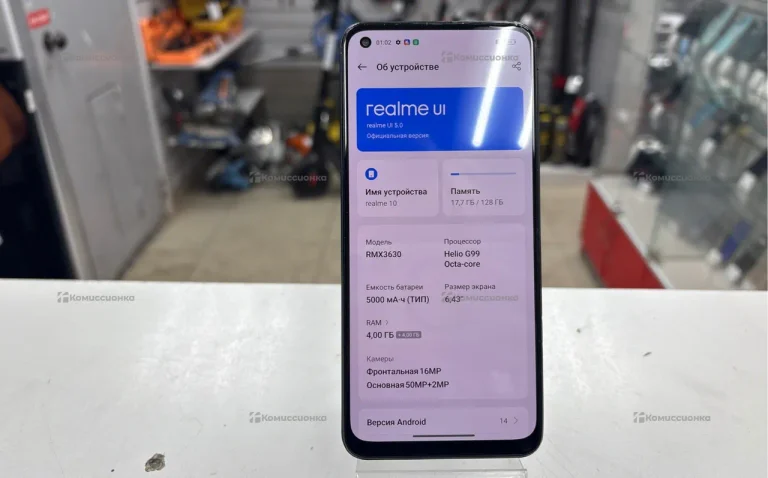 Realme 10 4/128 ГБ