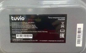 Купить Микроволновая печь Tuvio MW15BB б/у , в Тольятти Цена:4500рублей