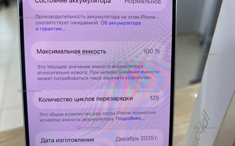 Apple iPhone 17 8/256 ГБ