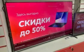 Купить Телевизор Haier Haier Smart 50 TV S3 б/у , в Саратов Цена:19990рублей