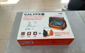 Купить Подводная камера calypso uvs-03 plus б/у , в Кострома Цена:9900рублей
