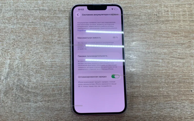 Apple iPhone 14 6/128 ГБ