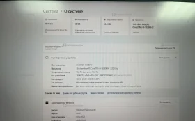 Купить Ноутбук  GIGABYTE AORUS 17X AXF б/у , в Санкт-Петербург Цена:119000рублей