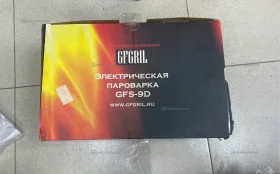 Купить Пароварка GFGRIL GFS-9D б/у , в Москва и область Цена:1990рублей